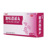Viva Plus Flavour Free Pills 6g*10bag/box OTC 万岁 加味逍遥丸 6g*10袋/盒 OTC