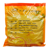 Wawashan Pharmaceuticals Chinese Medicine Drinks Vinegared Wuling Resin Vinegared Herbs Chinese Herbal Medicine Shop瓦屋山药业中药饮片 醋五灵脂 醋炙 中药材抓配 中药材店铺大全