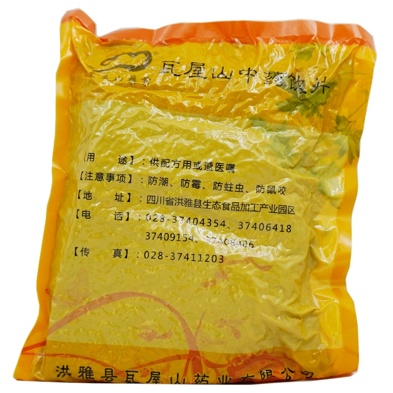 Wawasan Pharmaceuticals Chinese Herbal Drinks Shan Zhi Ren , Pure Chinese Herbal Medicine, Chinese Herbal Medicine Shop Directory (en anglais seulement) 瓦屋山药业中药饮片 山枝仁 净制 中药材抓配 中药材店铺大全