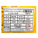 Wawashan Pharmaceuticals Chinese Medicine Drinks Rehmannia Rehmannia Tablet Chinese Herbal Medicine Shop瓦屋山药业中药饮片 熟地黄 片 中药材抓配 中药材店铺大全