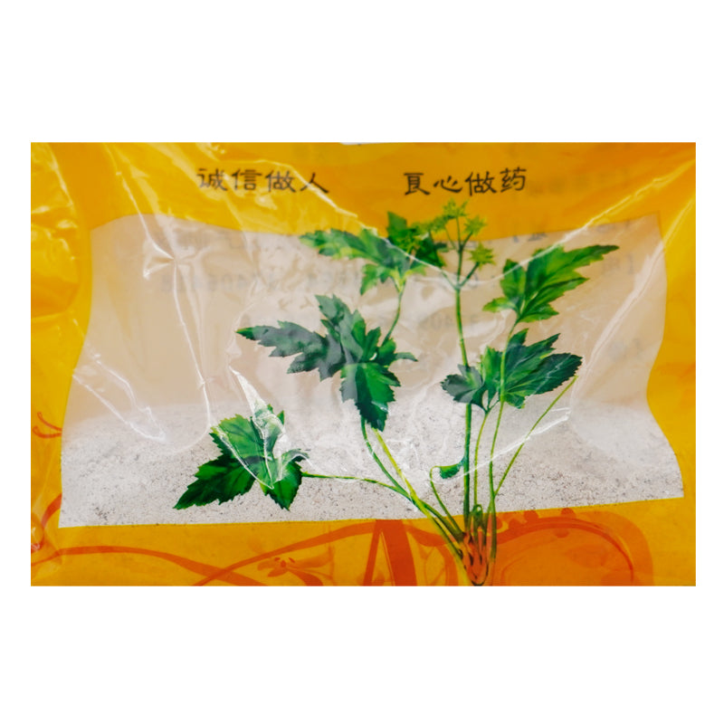 Wawasan Pharmaceuticals Chinese Herbal Drinks Clamshells Crushed Chinese Herbal Medicine Grab & Go Chinese Herbal Shop 瓦屋山药业中药饮片 蛤壳 碎块 中药材抓配 中药材店铺大全 Secondary image