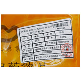 Wawasan Pharmaceuticals Chinese Herbal Drinks Orange Cordials Pure Chinese Herbal Remedies Chinese Herbal Medicine Shop瓦屋山药业中药饮片 橘络 净制 中药材抓配 中药材店铺大全
