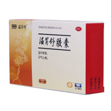 Wen Gastric Shuo Wen Gastric Shuo Capsules 0.4g*24 capsules/box OTC 温胃舒 温胃舒胶囊 0.4g*24粒/盒 OTC