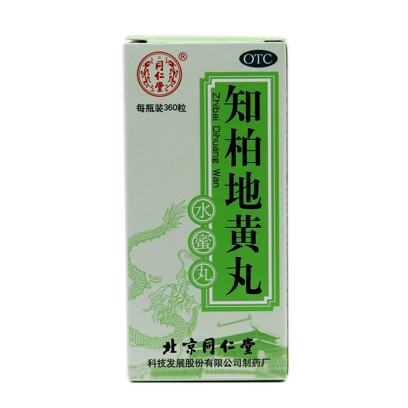 Tongrentang Zhibai Di Huang Pills 360 pills*1 bottle/box OTC 同仁堂 知柏地黄丸 360丸*1瓶/盒 OTC Main image