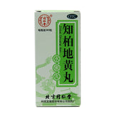 Tongrentang Zhibai Di Huang Pills 360 pills*1 bottle/box OTC 同仁堂 知柏地黄丸 360丸*1瓶/盒 OTC
