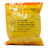 Wawasan Pharmaceuticals Herbal Drinks Salt Cumin Salt Roasted Chinese Herbal Remedies Chinese Herbal Medicine Store 瓦屋山药业药饮片 盐小茴香 盐炙 中药材抓配 中药材店铺大全