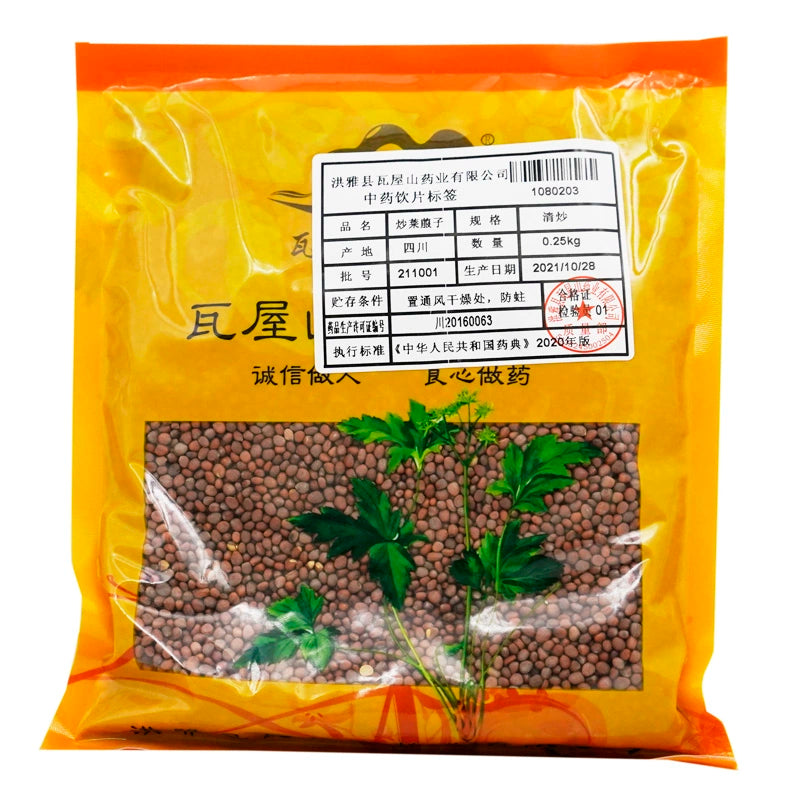 Wawasan Herb Pharmaceuticals Chinese Herbal Drinks Sautéed Ledebouriel Sautéed Chinese Herbal Medicine Grab & Go Chinese Herbal Medicine Shop 瓦屋山药业中药饮片 炒莱菔子 清炒 中药材抓配 中药材店铺大全 Main image