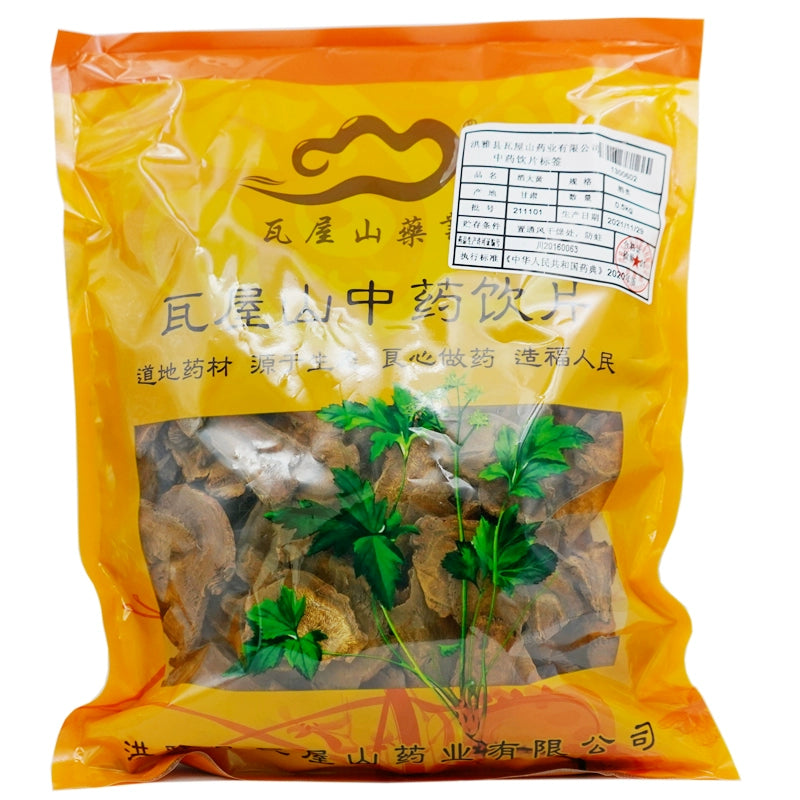 Wawashan Pharmaceuticals Chinese Medicine Drinks Wine Rhubarb Wine Roasted Chinese Herbal Medicine Grabbing and Dispensing Complete Chinese Herbal Medicine Shop瓦屋山药业中药饮片 酒大黄 酒炙 中药材抓配 中药材店铺大全 Main image
