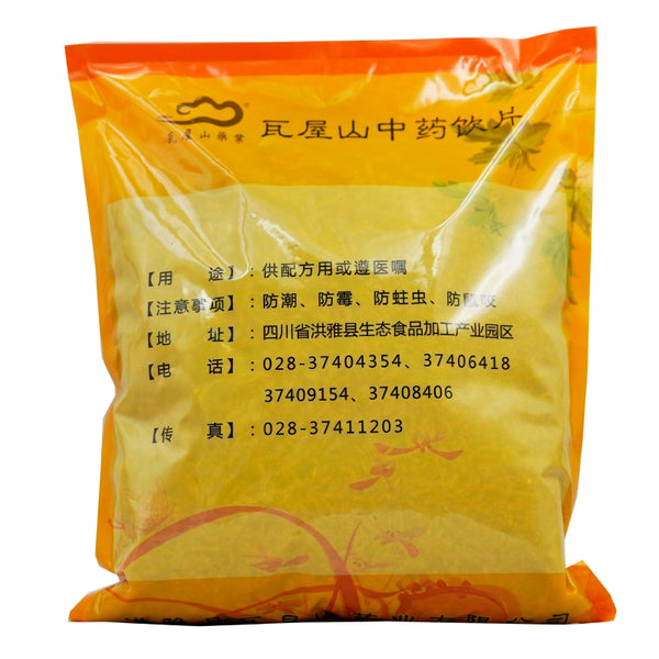 瓦屋山药业中药饮片 制远志 甘草汁制 中药材抓配 中药材店铺大全