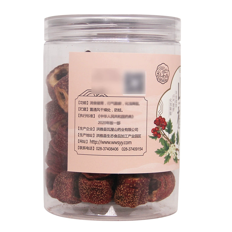 Yawei Lake Hawthorn 100g/bottle 雅女湖 山楂 100g/瓶