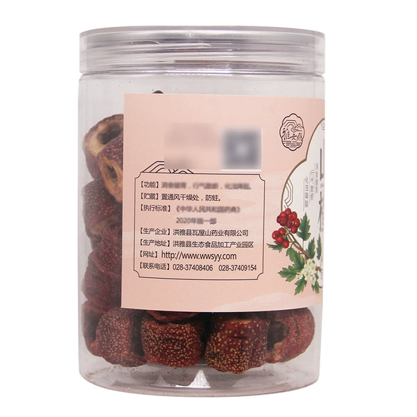 Yawei Lake Hawthorn 100g/bottle 雅女湖 山楂 100g/瓶