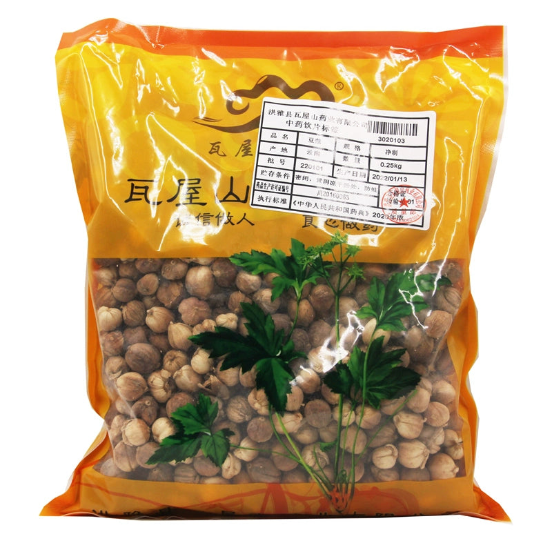 Wawasan Pharmaceuticals Herbal Drinks Cardamom Cardamom Pure Chinese Medicine Chinese Herbal Medicine Shop 瓦屋山药业中药饮片 豆蔻 净制 中药材抓配 中药材店铺大全 Main image