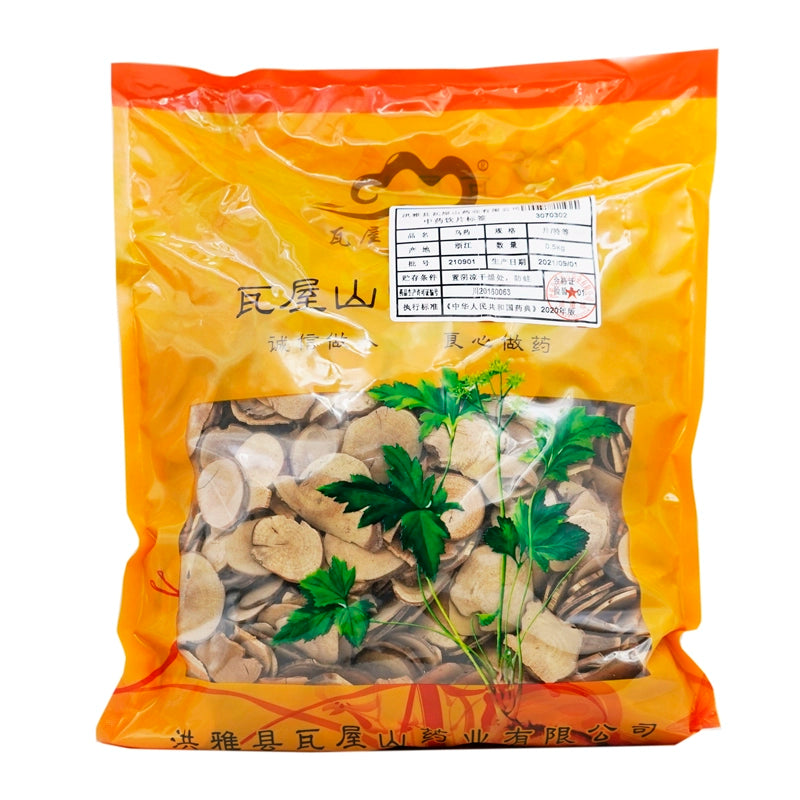 Wawashan Pharmaceuticals Chinese Medicine Drinking Tablets Wuyao Tablets Special etc. Chinese Herbal Medicine Grabbing and Dispensing Chinese Herbal Medicine Shop Complete List瓦屋山药业中药饮片 乌药 片特等 中药材抓配 中药材店铺大全 Main image