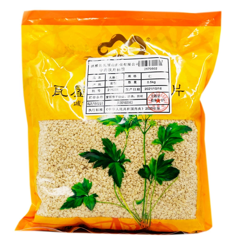 Wawashan Pharmaceuticals Chinese Herbal Drinks Flaxseed Root Chinese Herbal Remedies Chinese Herbal Medicine Shop瓦屋山药业中药饮片 火麻仁 仁 中药材抓配 中药材店铺大全 Main image