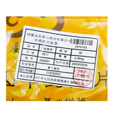 Wawashan Pharmaceuticals Chinese Medicine Drinks Dried Fishweed Duan Chinese Herbal Medicine Grabbing and Dispensing Chinese Herbal Medicine Shop Complete List 瓦屋山药业中药饮片 干鱼腥草 段 中药材抓配 中药材店铺大全