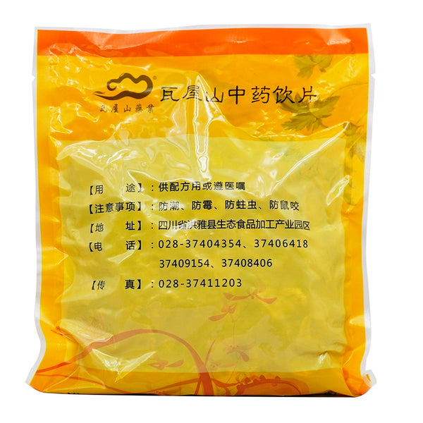 Wawashan Pharmaceuticals Boissons à base de plantes chinoises Aukland Tablet Chinese Herbal Medicine Shop 瓦屋山药业中药饮片 木香 片 中药材抓配 中药材店铺大全
