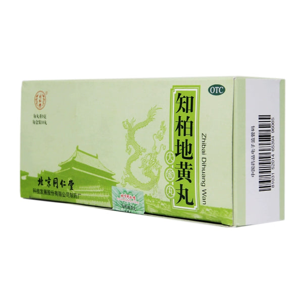 Tongrentang Zhibai Di Huang Pills 9g*10pills/box OTC 同仁堂 知柏地黄丸 9g*10丸/盒 OTC