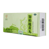 Tongrentang Zhibai Di Huang Pills 9g*10pills/box OTC 同仁堂 知柏地黄丸 9g*10丸/盒 OTC