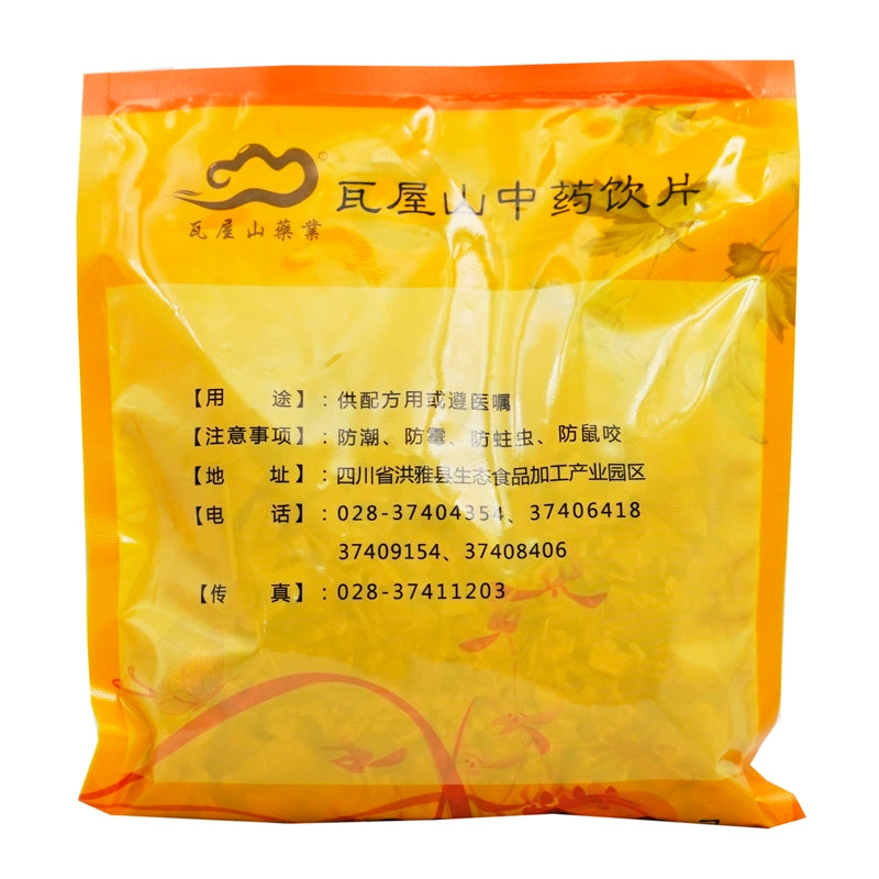 瓦屋山药业中药饮片 檀香 碎块一等 中药材抓配 中药材店铺大全
