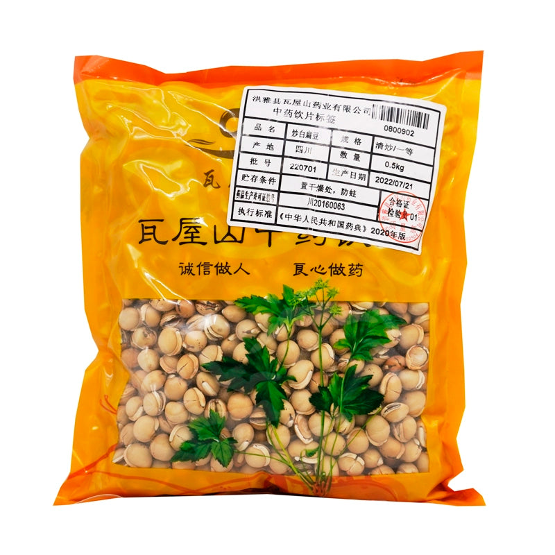 Wawasan Pharmaceuticals Boissons À Base D'herbes Chinoises Lentilles Blanches Frites Stir-fried Médicaments À Base D'herbes Chinoises De Première Classe Annuaire Des Boutiques D'herbes Chinoises 瓦屋山药业中药饮片 炒白扁豆 清炒一等 中药材 中药材店铺大全 Main image