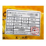 Wawashan Pharmaceuticals Chinese Medicine Drinks Wu Bei Zi Crushed First Class Chinese Herbal Remedies Chinese Herbal Shop Directory瓦屋山药业中药饮片 五倍子 碎块一等 中药材抓配 中药材店铺大全