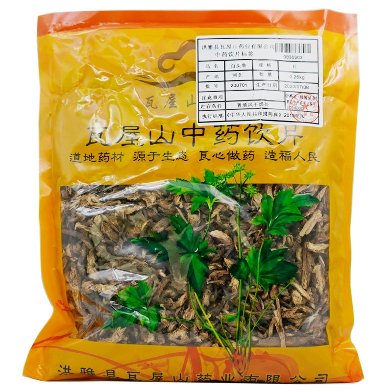 瓦屋山药业中药饮片 白头翁 片 中药材抓配 中药材店铺大全 Main image