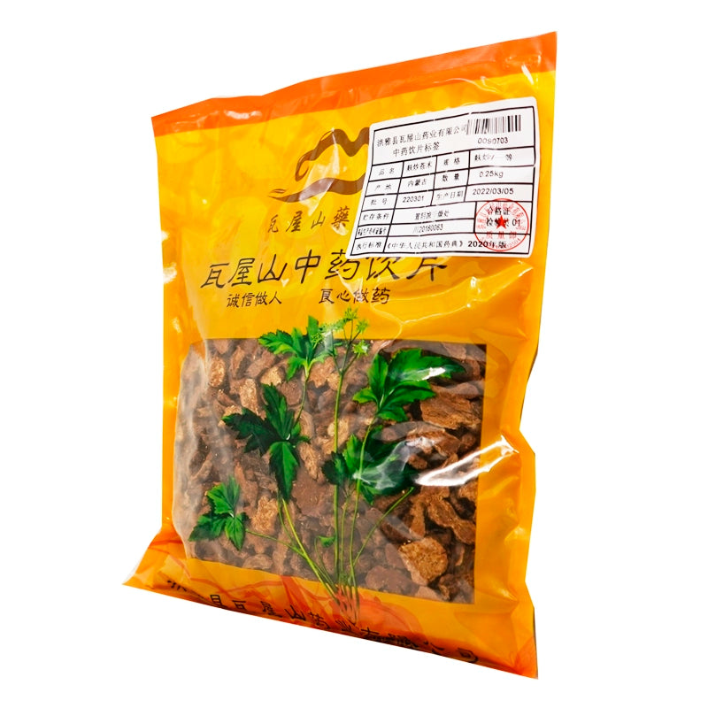 瓦屋山药业中药饮片 麸炒苍术 麸炒一等 中药材 中药材店铺大全
