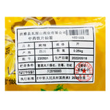 Wawashan Pharmaceuticals Herbal Drinks Yellow Essence Tablet Chinese Herbal Medicine Shop瓦屋山药业中药饮片 黄精 片 中药材抓配 中药材店铺大全