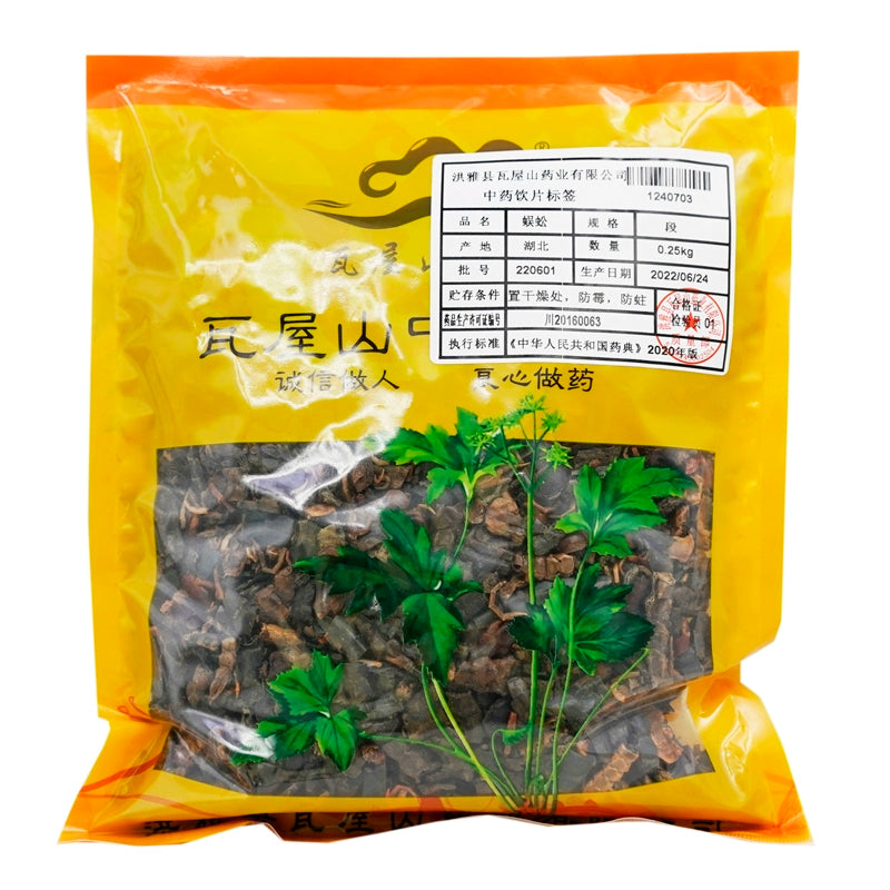 Wawasan Chinese Herbal Drinks Centipede Duan Chinese Herbal Medicine Catch and Dispense Catch and Dispense by Prescription Chinese Herbal Medicine Shop Complete List瓦屋山中药饮片 蜈蚣 段  中药抓配 按方抓药 中药材店铺大全 Main image