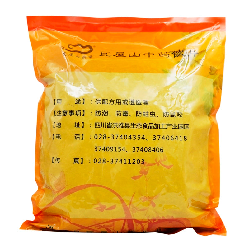 Wawasan Herb Pharmaceuticals Chinese Herbal Drinks Bittersweet Tea Pure Chinese Herbal Remedies Chinese Herbal Medicine Shop瓦屋山药业中药饮片 紫花地丁 碎块 中药材抓配 中药材店铺大全