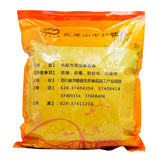 Wawasan Herb Pharmaceuticals Chinese Herbal Drinks Bittersweet Tea Pure Chinese Herbal Remedies Chinese Herbal Medicine Shop瓦屋山药业中药饮片 紫花地丁 碎块 中药材抓配 中药材店铺大全