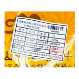 Wawashan Pharmaceuticals Chinese Herbal Drinks Bai Tu Ling Tablet Chinese Herbal Remedy Chinese Herbal Shop 瓦屋山药业中药饮片 白土苓 片 中药材抓配 中药材店铺大全