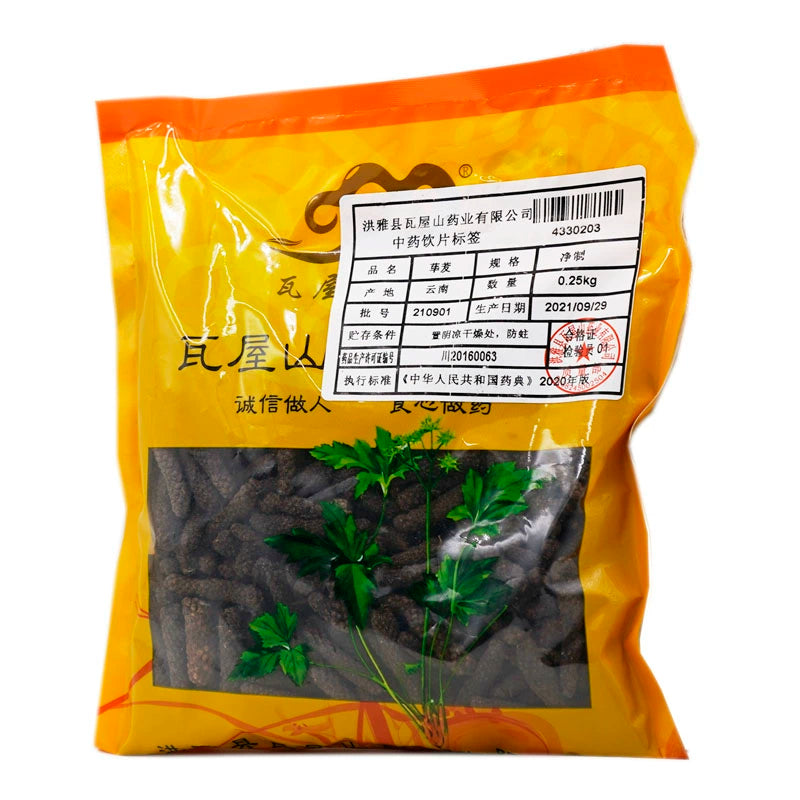 Wawasan Pharmaceuticals Chinese Herbal Drinks Wicker Mental Health Herbal Remedies Chinese Herbal Medicine Shop瓦屋山药业中药饮片 荜茇 净制 中药材抓配 中药材店铺大全