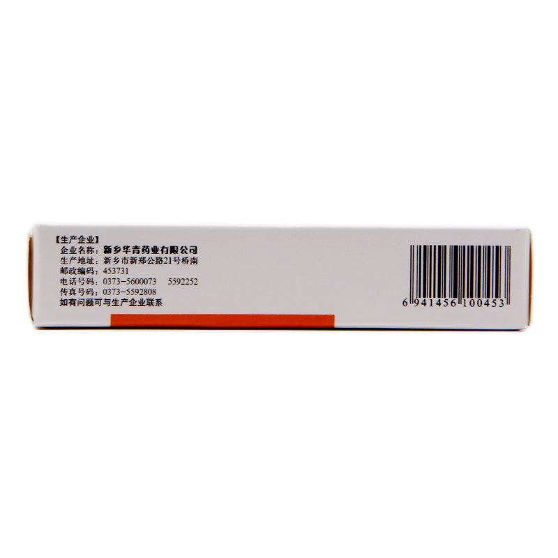 Hengjiuyuan Chrysomycin Hydrochloride Ophthalmic Ointment 2g*1pcs/box OTC Heng Jiu Yuan 恒久远 盐酸金霉素眼膏 2g*1支/盒 OTC