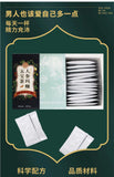 Yalu Lake Ginseng Maca Five Treasures Tea Tong Ren Tang Ginseng Maca Kidney Yellow Essence Stay Up All Night Male Kidney Treasure Tea 雅女湖 人参玛咖五宝茶 同仁堂人参玛咖肾黄精熬夜男肾宝茶
