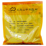 Wawasan Pharmaceuticals Herbal Drinks Natural Copper Crushed Herbs Chinese Herbal Medicine Shop 瓦屋山药业中药饮片 自然铜 碎块 中药材抓配 中药材店铺