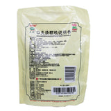 Daishin Stomatitis Clear Granules 10g*12bag/bag OTC 大神 口炎清颗粒 10g*12袋/袋 OTC
