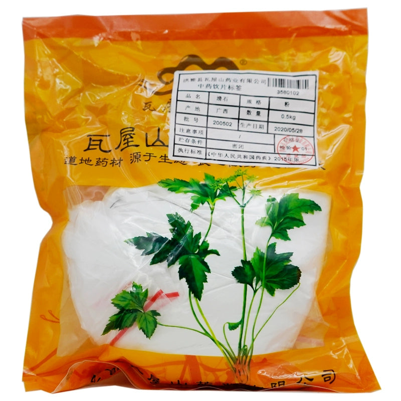 Wawashan Pharmaceuticals Chinese Herbal Drinks Talc Powder Chinese Herbal Grab & Go Chinese Herbal Shop 瓦屋山药业中药饮片 滑石粉 中药材抓配 中药材店铺 Main image