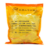 Wawashan Pharmaceuticals Chinese Medicine Drinks Ligustrum Ligustrum Pieces First Class Chinese Herbal Medicine Grabbing and Dispensing Chinese Herbal Medicine Shop Complete List瓦屋山药业中药饮片 藁本 片一等 中药材抓配 中药材店铺大全