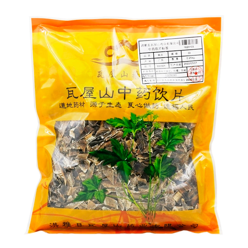 Wawashan Pharmaceuticals Chinese Herbal Drinks Dilong Duan Chinese Herbal Medicine Shop瓦屋山药业中药饮片 地龙 段 中药材抓配 中药材店铺大全 Main image