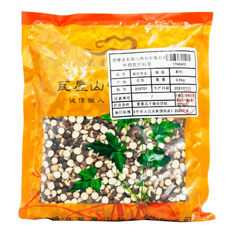 Wawasan Pharmaceuticals Chinese Herbal Drinks Bran Fried Gorgonzola Bran Fried Chinese Herbal Grab & Go Chinese Herbal Shop Complete List 瓦屋山药业中药饮片 麸炒芡实 麸炒 中药材抓配 中药材店铺大全 Main image