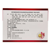 Longtanshan Dingkundan 10.8g*6pills/box OTC 龙潭山 定坤丹 10.8g*6丸/盒 OTC