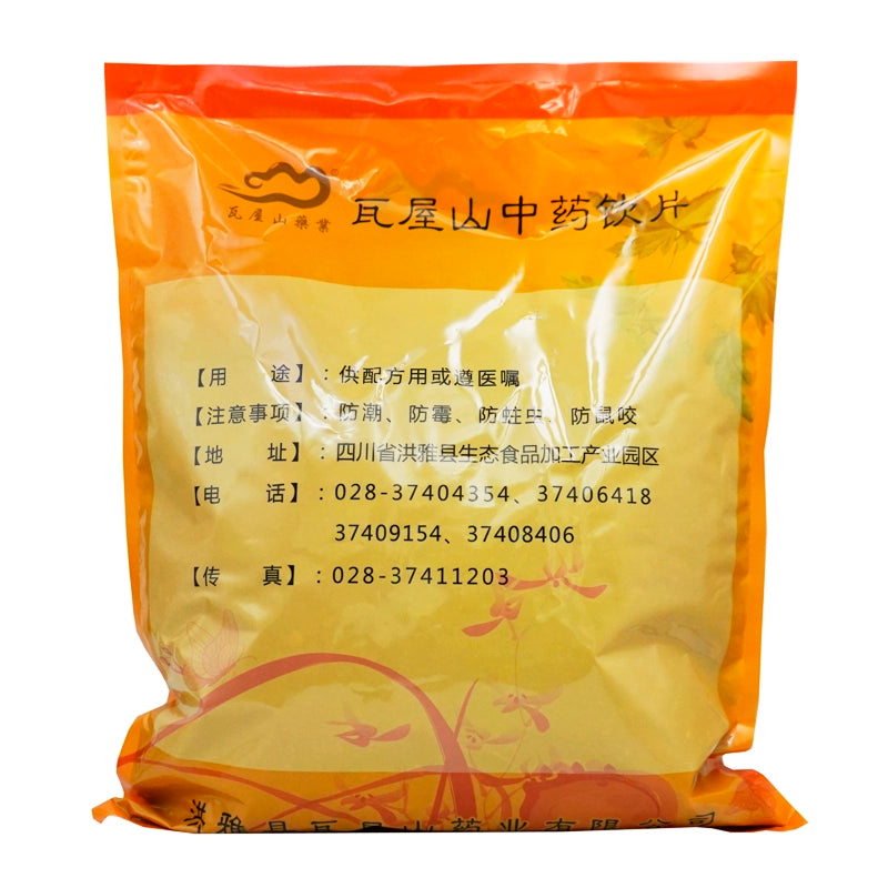 Wawashan Pharmaceuticals Chinese Medicine Drinks Deerbitter Duan Chinese Herbal Medicine Grabbing and Dispensing Chinese Herbal Medicine Shop Complete List瓦屋山药业中药饮片 鹿衔草 段 中药材抓配 中药材店铺大全