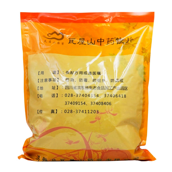 Wawashan Pharmaceuticals Chinese Medicine Drinks Deerbitter Duan Chinese Herbal Medicine Grabbing and Dispensing Chinese Herbal Medicine Shop Complete List瓦屋山药业中药饮片 鹿衔草 段 中药材抓配 中药材店铺大全