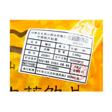 瓦屋山药业中药饮片 菊花 贡菊一等 中药材抓配 中药材店铺大全