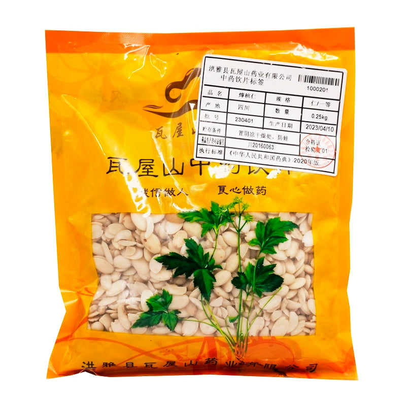 Wawasan Pharmaceuticals Chinese Herbal Drinks Making fire peach kernel 仁一等 Chinese Herbal Remedies Grab & Go Chinese Herbal Medicine Store瓦屋山药业中药饮片 燀桃仁 仁一等 中药材抓配 中药材店铺大全 Main image