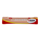 Nutong Paediatric Amphenol Flavonamins Granules 12bag/box OTC 护彤 小儿氨酚黄那敏颗粒 12袋/盒 OTC