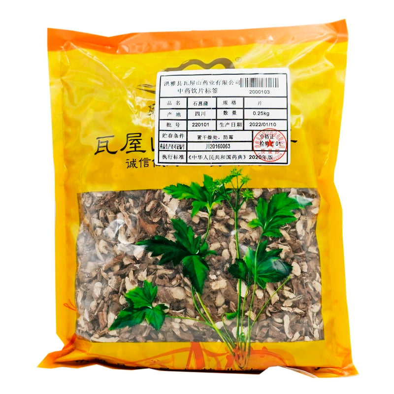 Wawashan Pharmaceuticals Chinese Medicine Drinks Calamus Tablet Chinese Herbal Medicine Grab & Go Chinese Herbal Medicine Shop瓦屋山药业中药饮片 石菖蒲 片 中药材抓配 中药材店铺大全