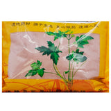 Wawashan Pharmaceuticals Chinese Herbal Drinks Chrysanthemum Crushed Chinese Herbal Remedies Chinese Herbal Shop 瓦屋山药业中药饮片 赤石脂 碎块 中药材抓配 中药材店铺