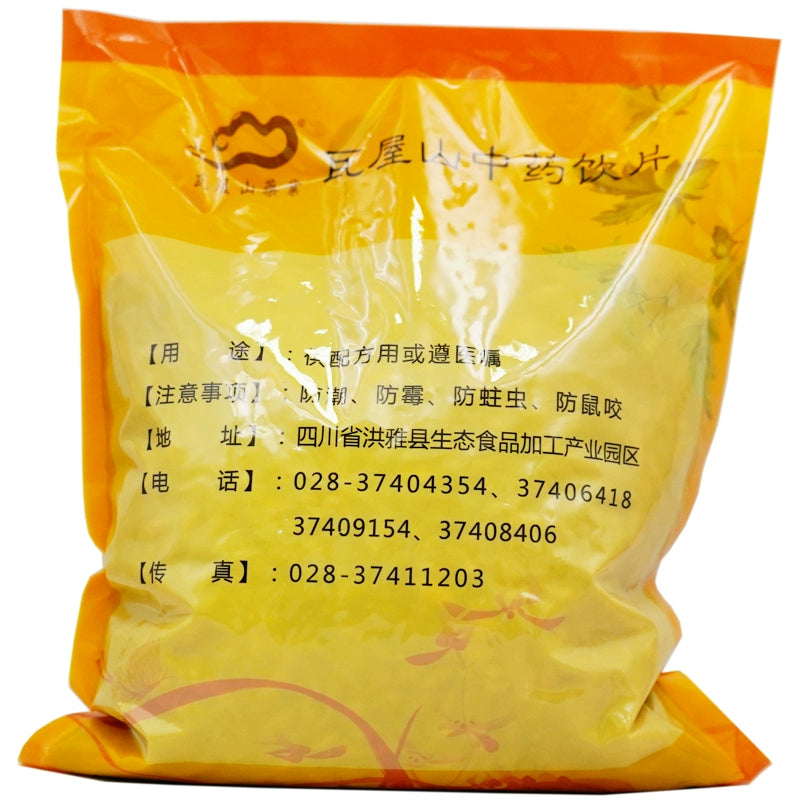 Wawasan Herb Pharmaceuticals Chinese Herbal Drinks Fried Cang Er Zi Freshly Fried Chinese Herbal Medicine Grab & Go Chinese Herbal Medicines Shop Directory瓦屋山药业中药饮片 炒苍耳子 清炒 中药材抓配 中药材店铺大全